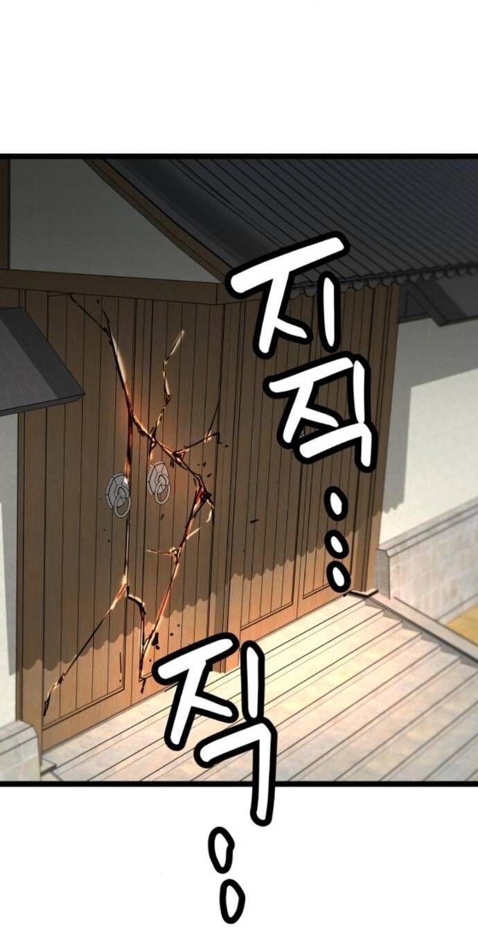 Thiên Tài Đoản Mệnh Chapter 40 - 63