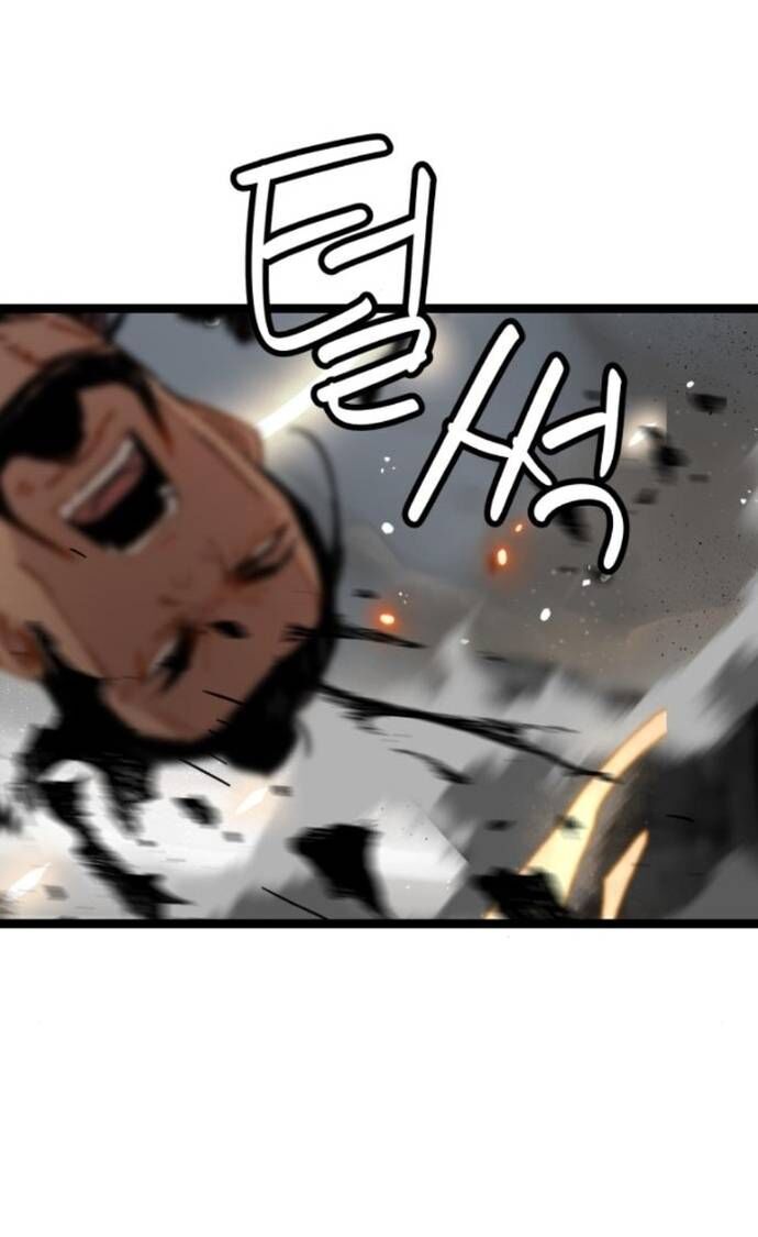 Thiên Tài Đoản Mệnh Chapter 40 - 78