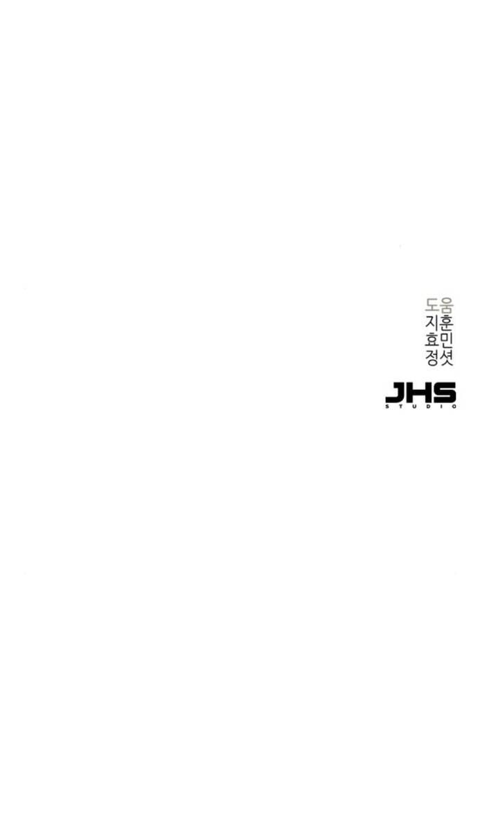 Thiên Tài Đoản Mệnh Chapter 40 - 80