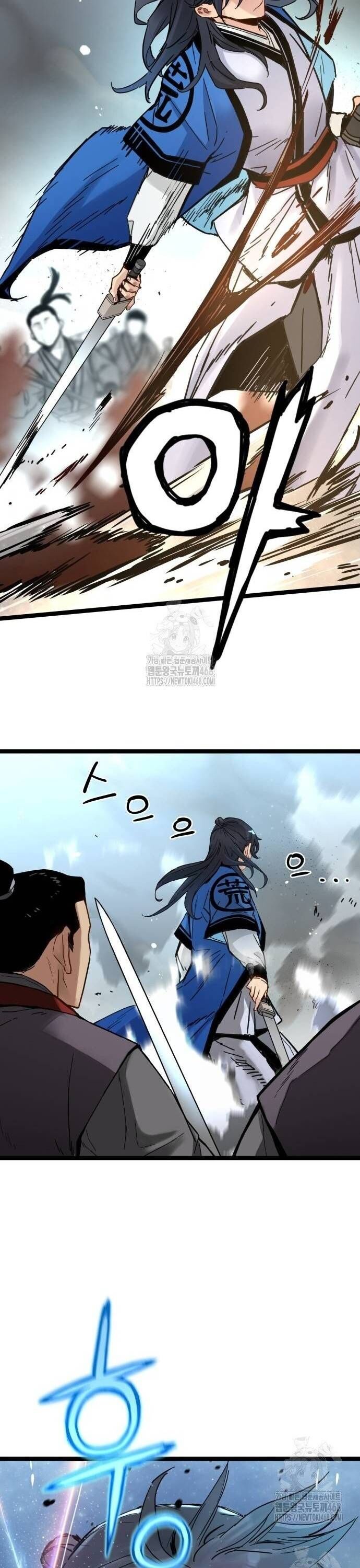 Thiên Tài Đoản Mệnh Chapter 41.5 - Trang 2