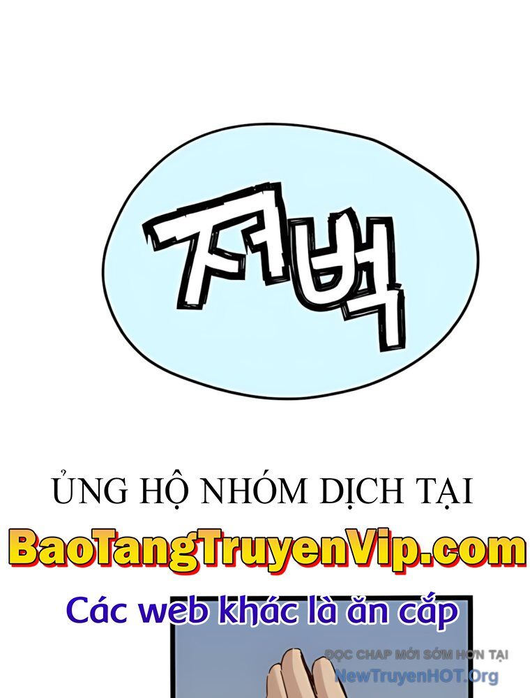 Thiên Tài Đoản Mệnh Chapter 45 - 117