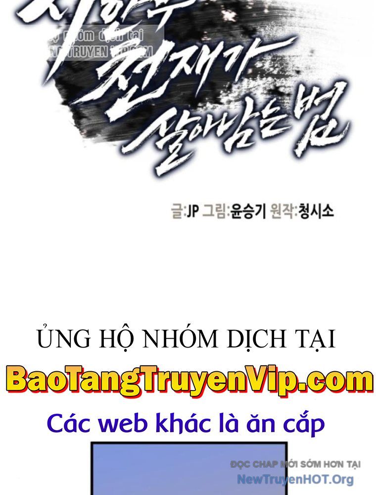 Thiên Tài Đoản Mệnh Chapter 51 - 51
