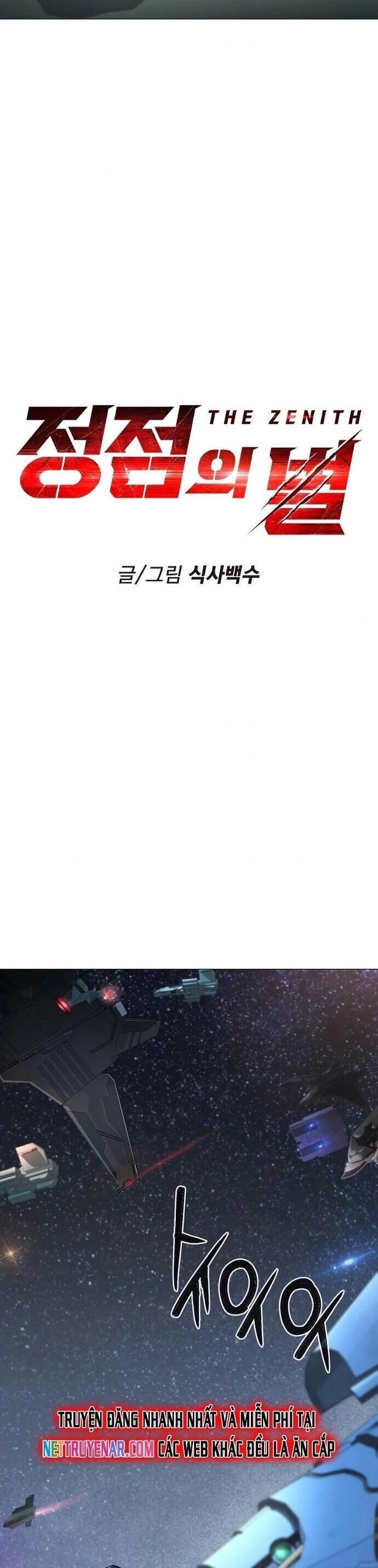 Đỉnh Phong Chi Tinh Chapter 30 - 15