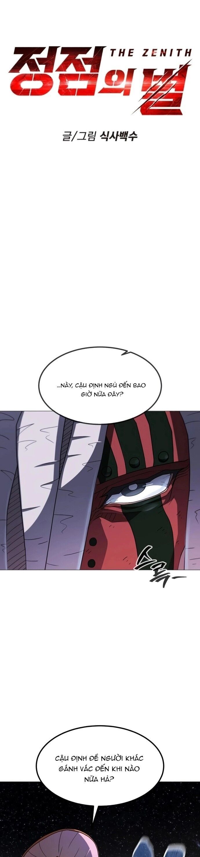 Đỉnh Phong Chi Tinh Chapter 31 - 6