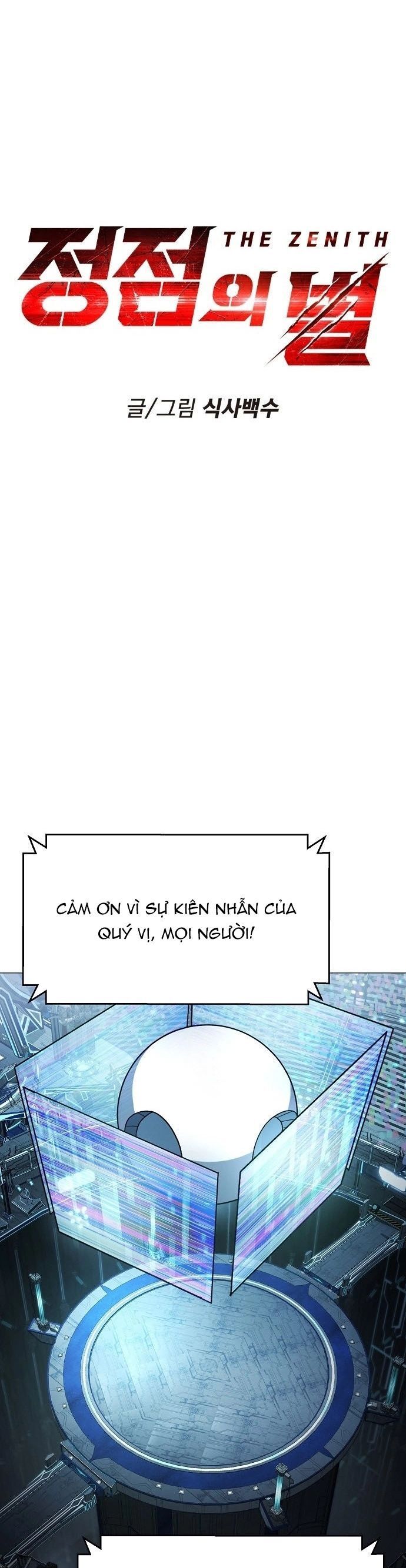 Đỉnh Phong Chi Tinh Chapter 44 - 16