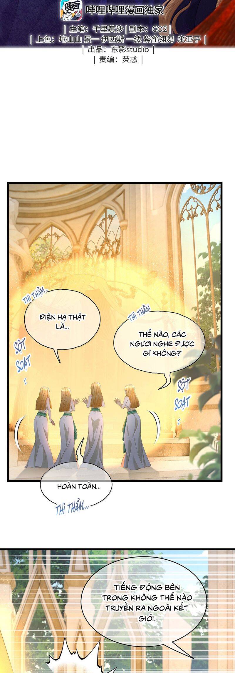 Tôi Trùng Sinh Trở Thành Tiểu Ác Long Của Vương Tử Điện Hạ Chapter 64 - 3