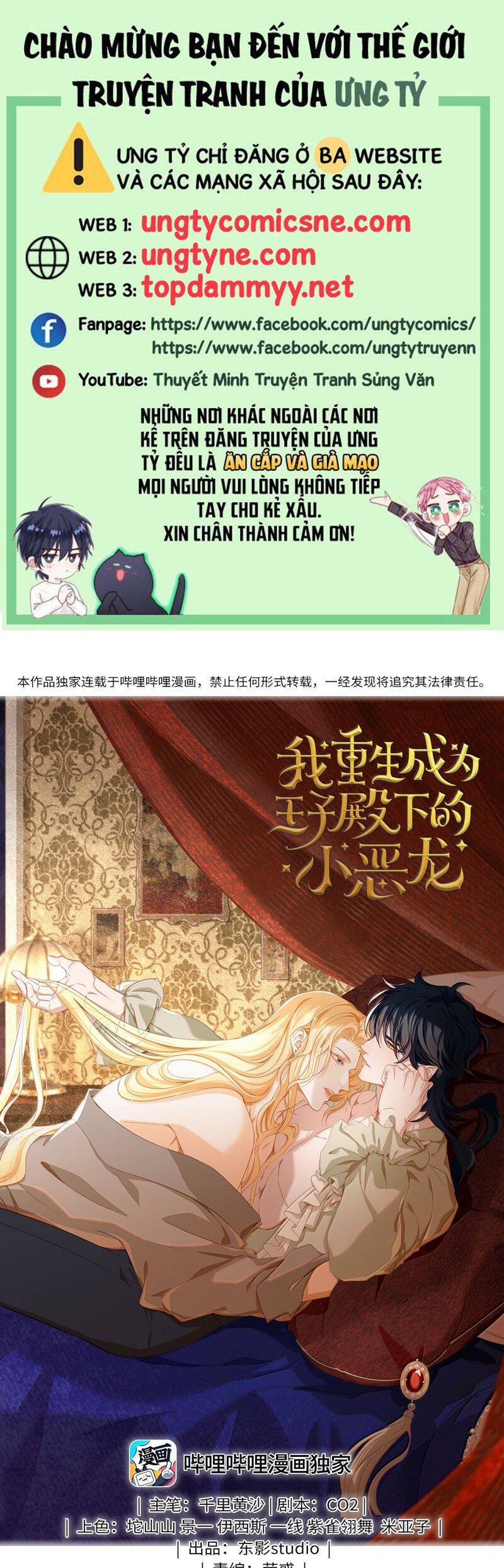 Tôi Trùng Sinh Trở Thành Tiểu Ác Long Của Vương Tử Điện Hạ Chapter 65 - 2
