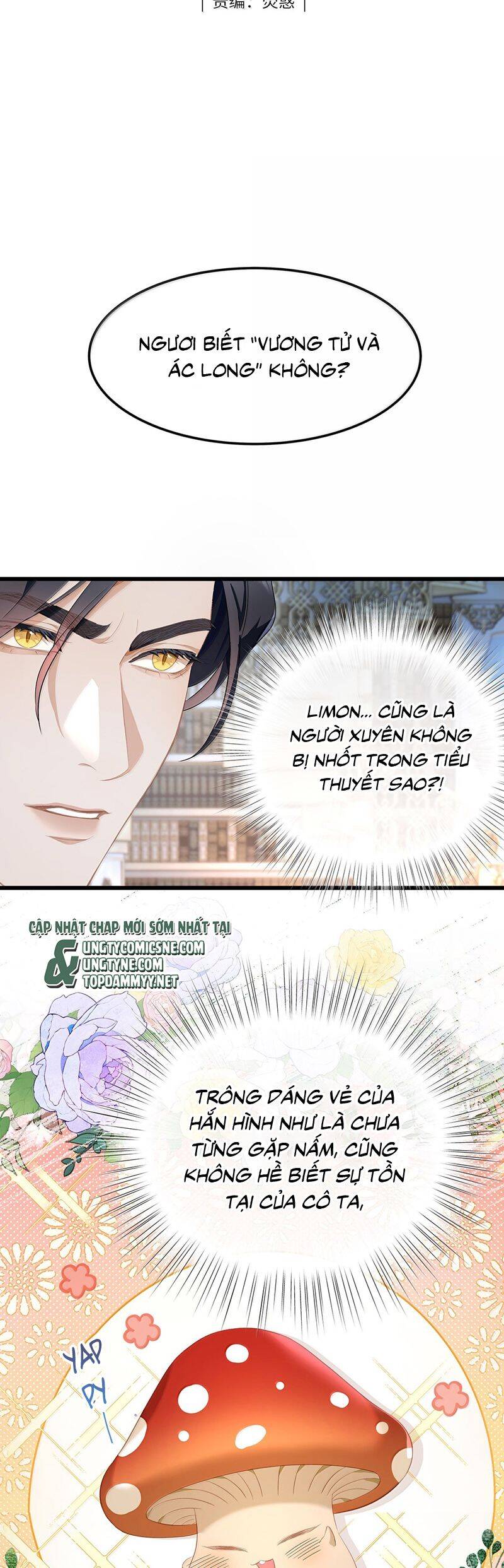 Tôi Trùng Sinh Trở Thành Tiểu Ác Long Của Vương Tử Điện Hạ Chapter 65 - 3