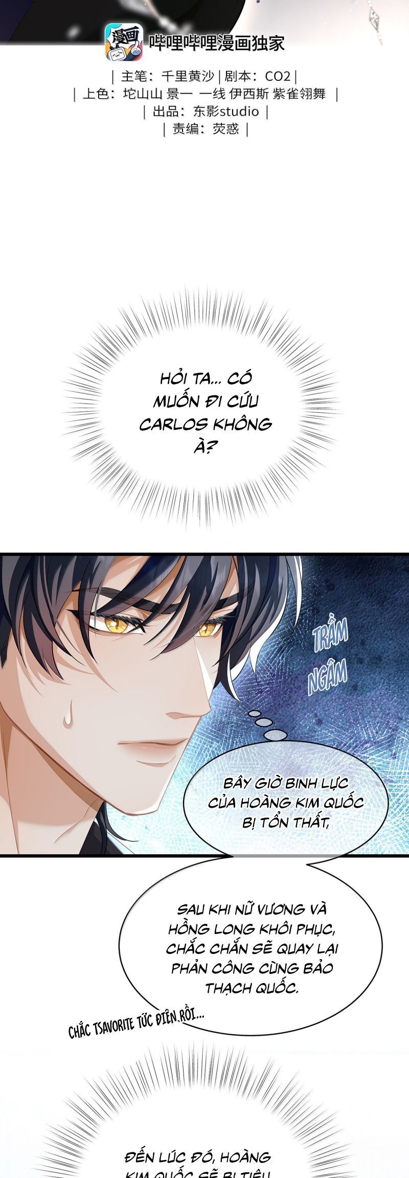 Tôi Trùng Sinh Trở Thành Tiểu Ác Long Của Vương Tử Điện Hạ Chapter 72 - 3