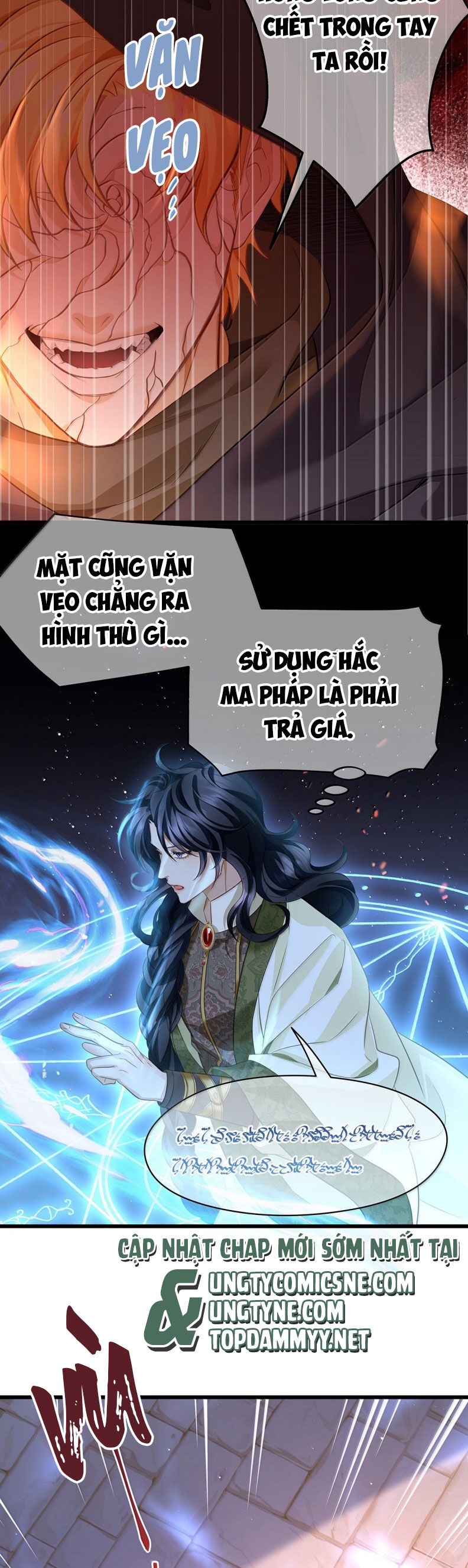 Tôi Trùng Sinh Trở Thành Tiểu Ác Long Của Vương Tử Điện Hạ Chapter 78 - 7