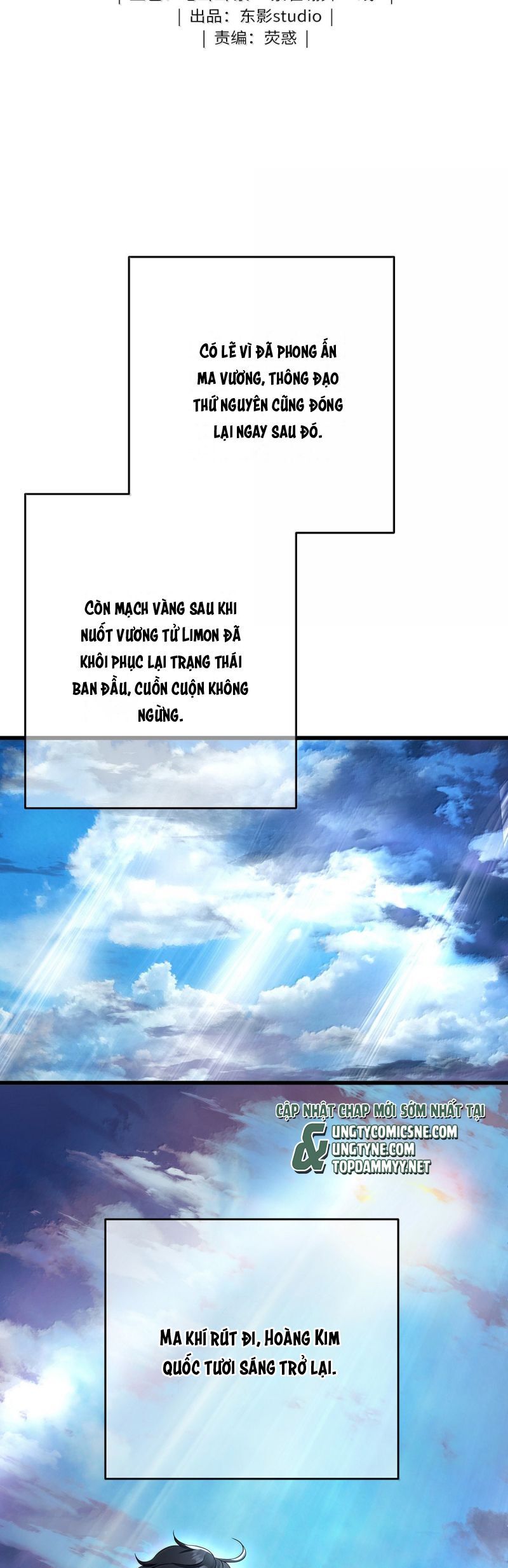 Tôi Trùng Sinh Trở Thành Tiểu Ác Long Của Vương Tử Điện Hạ Chapter 87 - 3