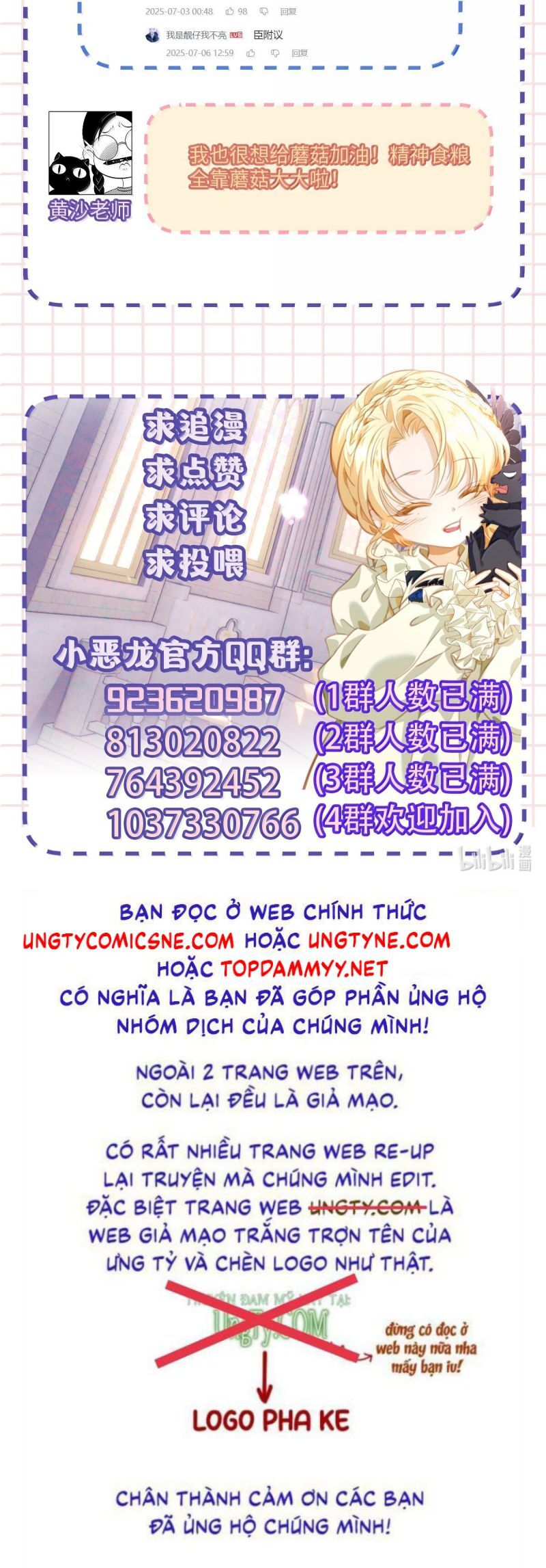 Tôi Trùng Sinh Trở Thành Tiểu Ác Long Của Vương Tử Điện Hạ Chapter 89 - 26