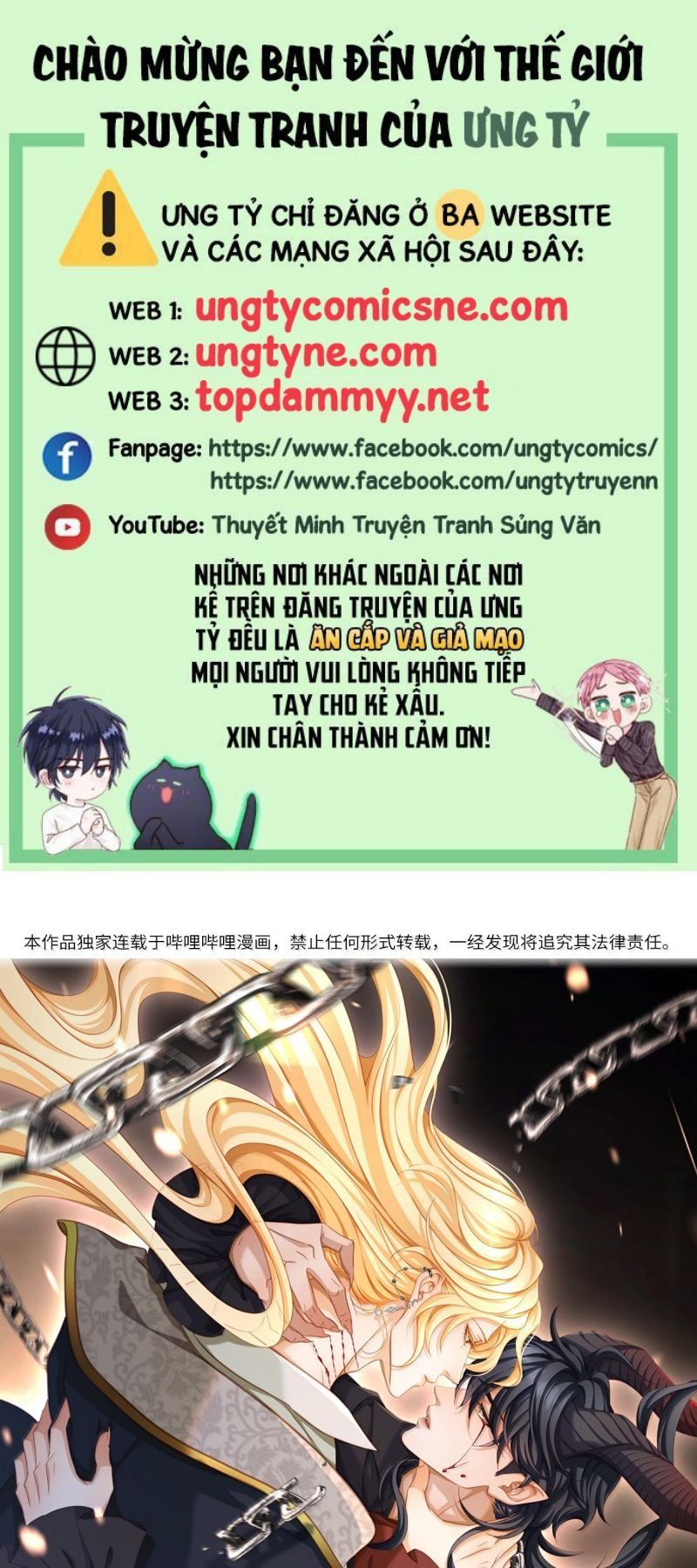 Tôi Trùng Sinh Trở Thành Tiểu Ác Long Của Vương Tử Điện Hạ Chapter 91 - 2