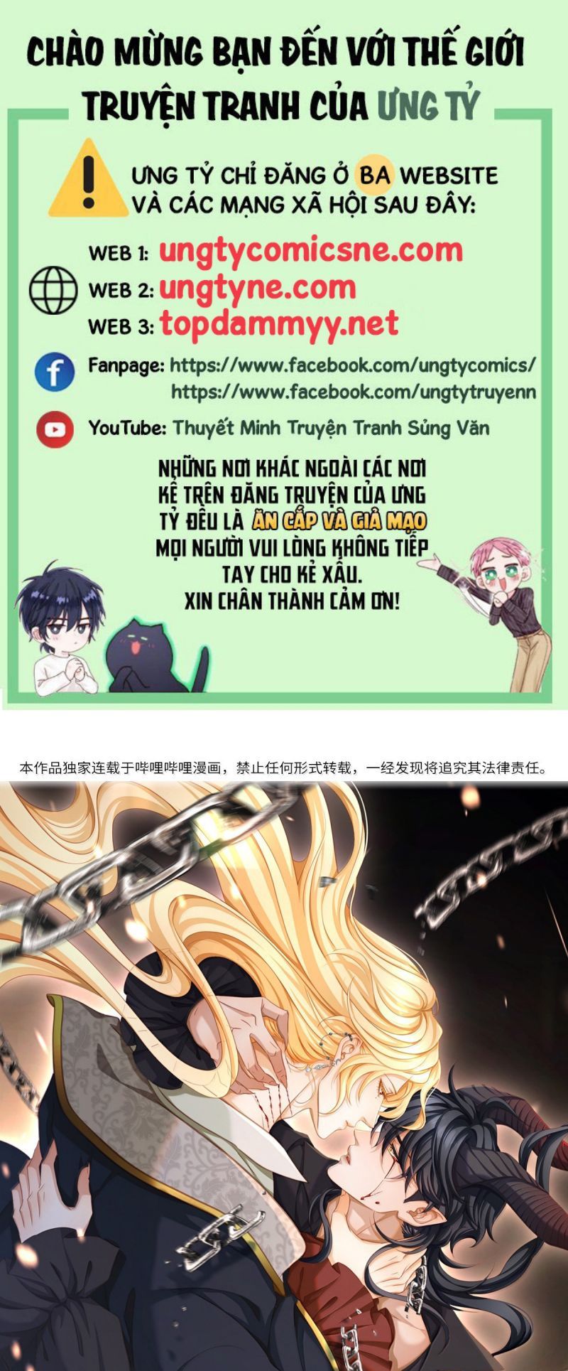 Tôi Trùng Sinh Trở Thành Tiểu Ác Long Của Vương Tử Điện Hạ Chapter 92 - 2