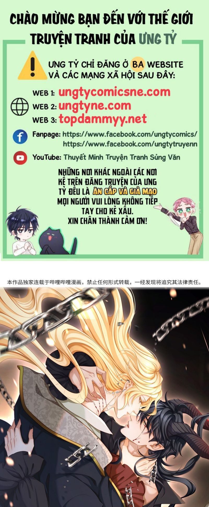 Tôi Trùng Sinh Trở Thành Tiểu Ác Long Của Vương Tử Điện Hạ Chapter 93 - 2