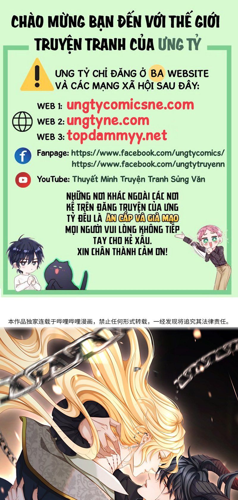 Tôi Trùng Sinh Trở Thành Tiểu Ác Long Của Vương Tử Điện Hạ Chapter 97 - 2
