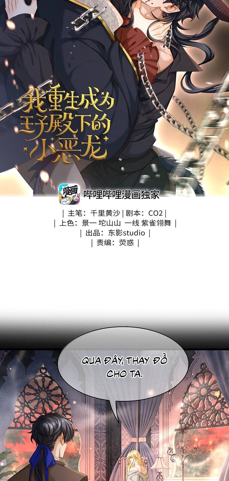 Tôi Trùng Sinh Trở Thành Tiểu Ác Long Của Vương Tử Điện Hạ Chapter 97 - 3