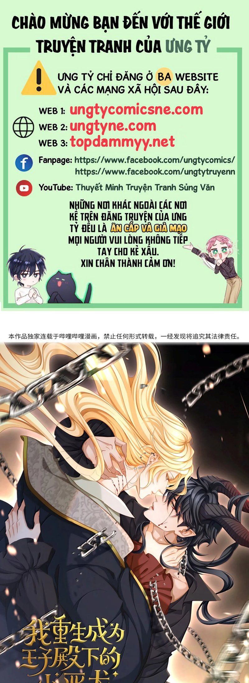 Tôi Trùng Sinh Trở Thành Tiểu Ác Long Của Vương Tử Điện Hạ Chapter 99 - 2