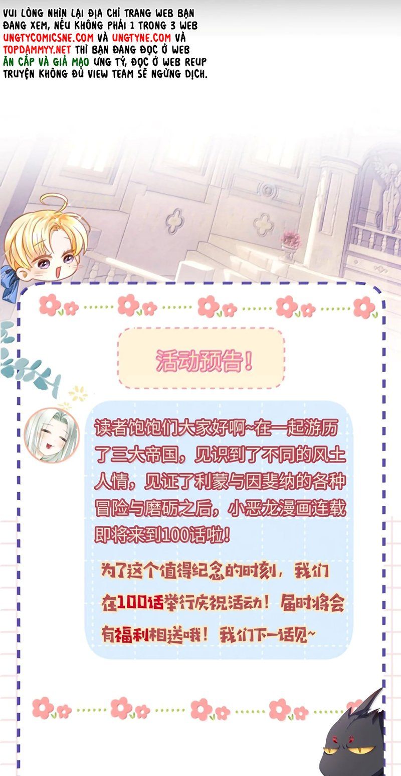 Tôi Trùng Sinh Trở Thành Tiểu Ác Long Của Vương Tử Điện Hạ Chapter 99 - 29