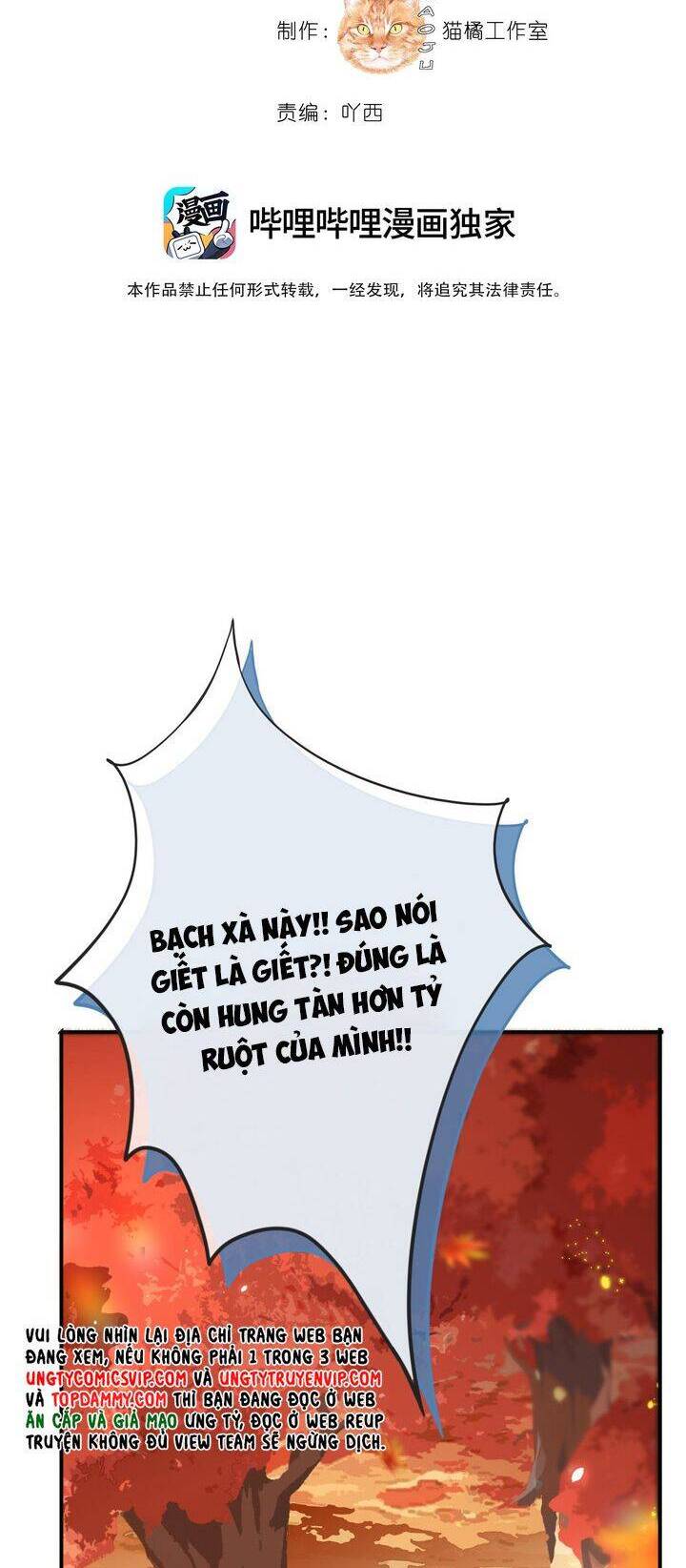 Nam Chủ Vì Sao Quyến Rũ Ta Chapter 1 - 15