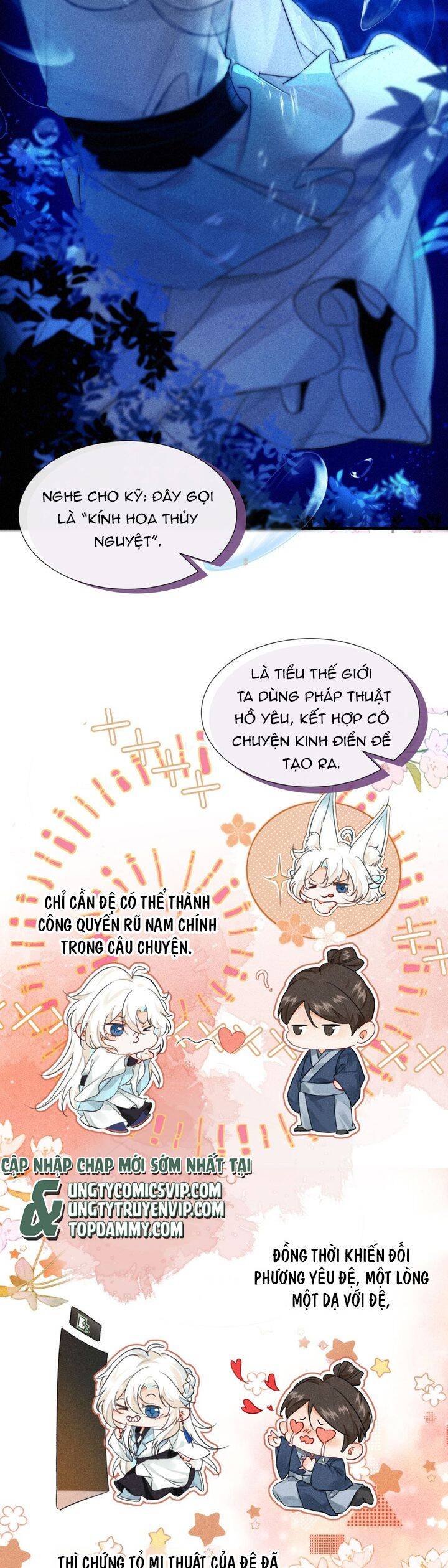 Nam Chủ Vì Sao Quyến Rũ Ta Chapter 1 - 23