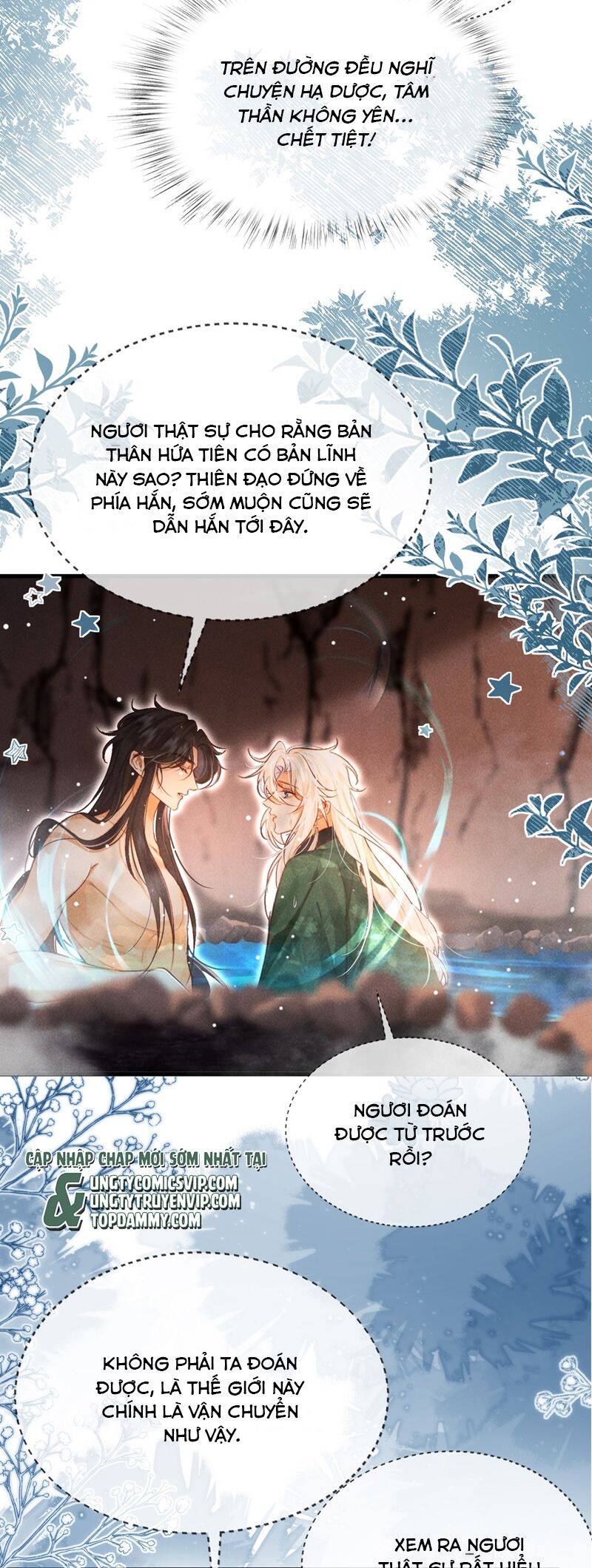 Nam Chủ Vì Sao Quyến Rũ Ta Chapter 15 - 11