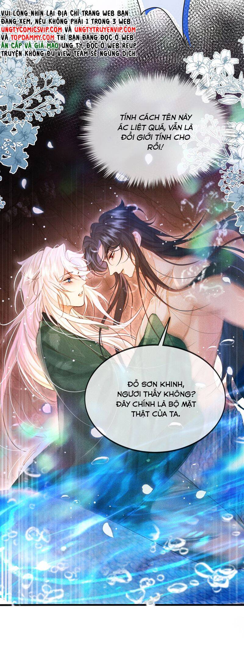 Nam Chủ Vì Sao Quyến Rũ Ta Chapter 15 - 7