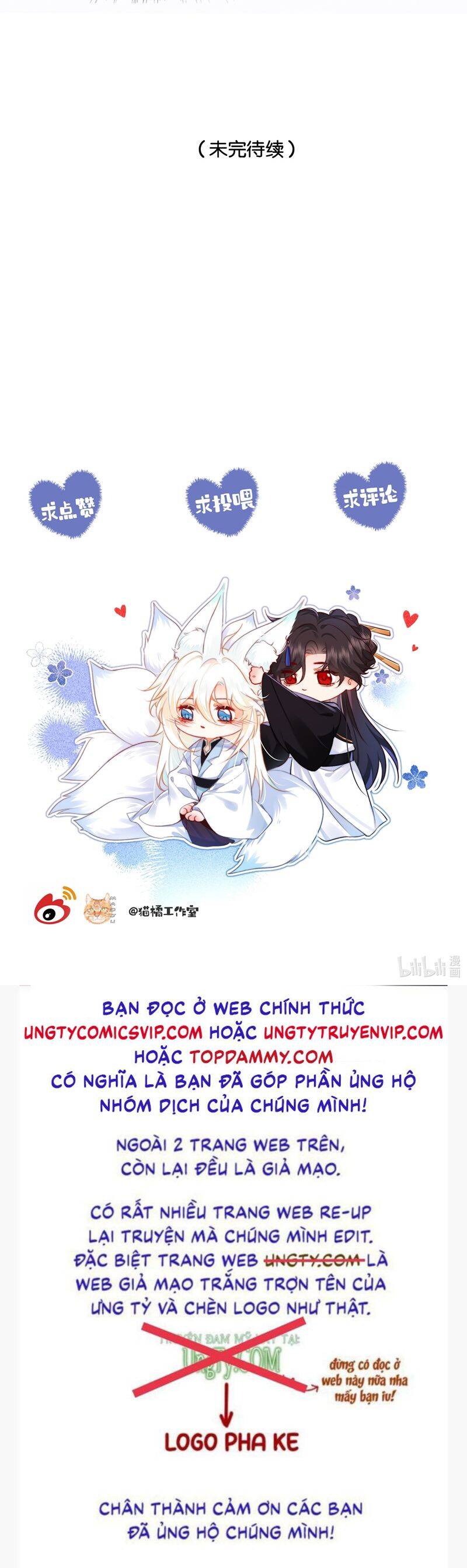 Nam Chủ Vì Sao Quyến Rũ Ta Chapter 16 - 27