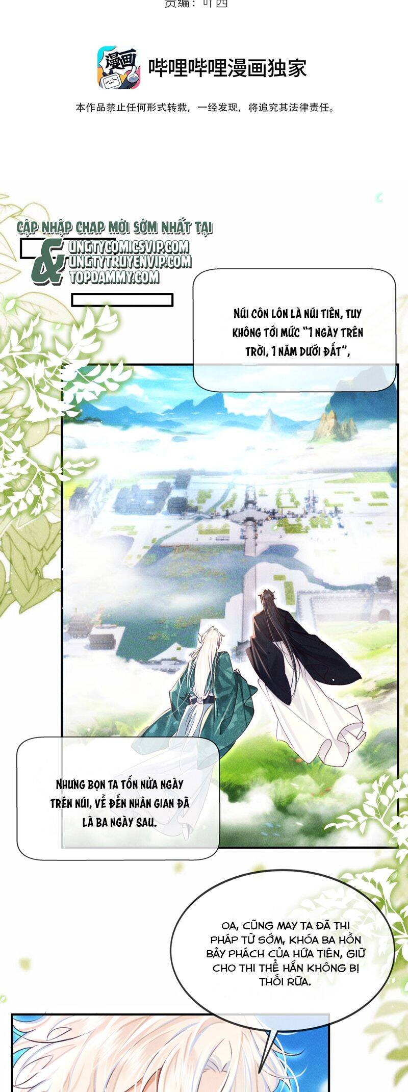 Nam Chủ Vì Sao Quyến Rũ Ta Chapter 18 - 15
