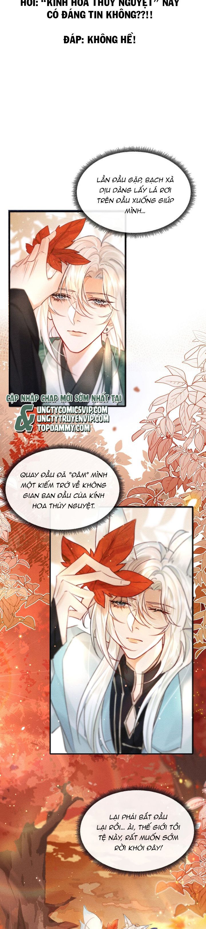 Nam Chủ Vì Sao Quyến Rũ Ta Chapter 2 - 2