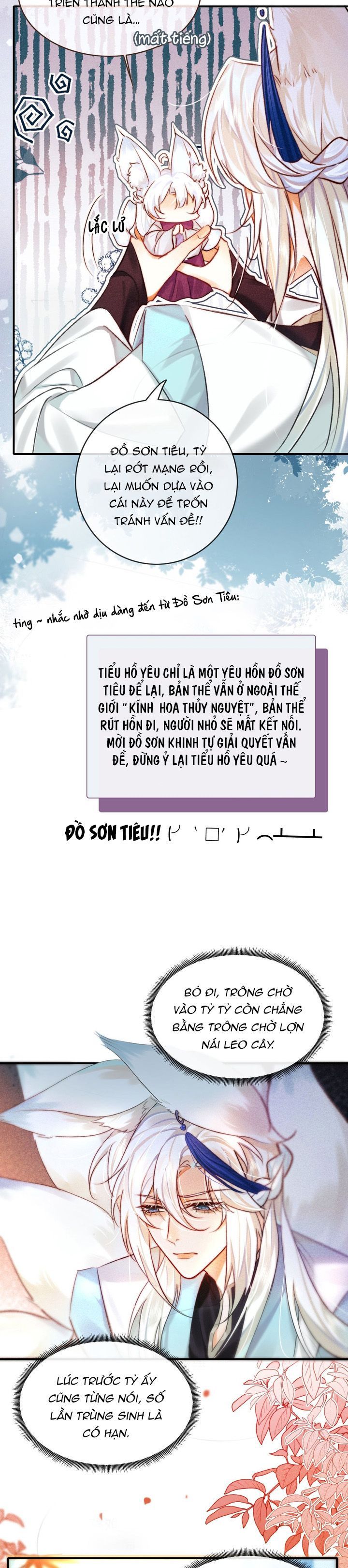 Nam Chủ Vì Sao Quyến Rũ Ta Chapter 2 - 5
