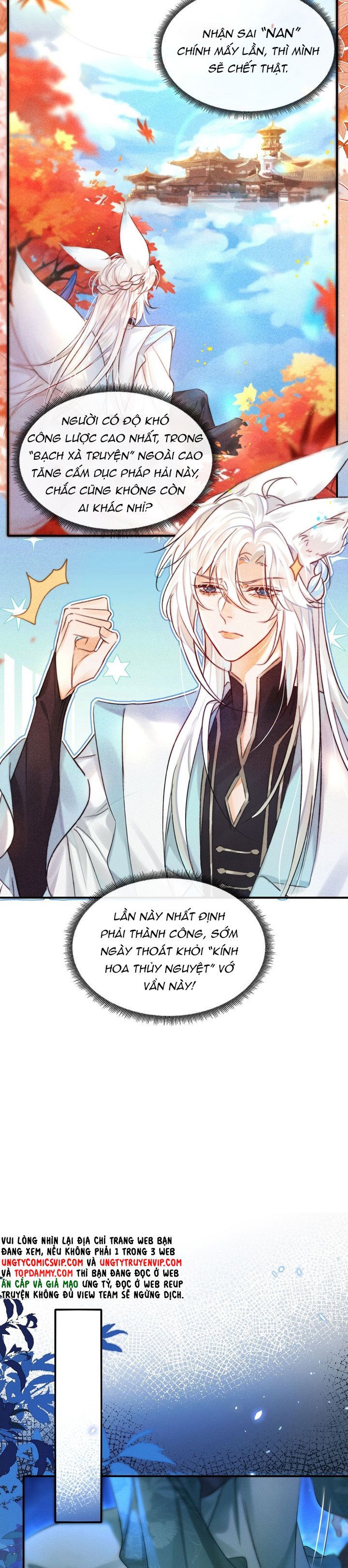 Nam Chủ Vì Sao Quyến Rũ Ta Chapter 2 - 6