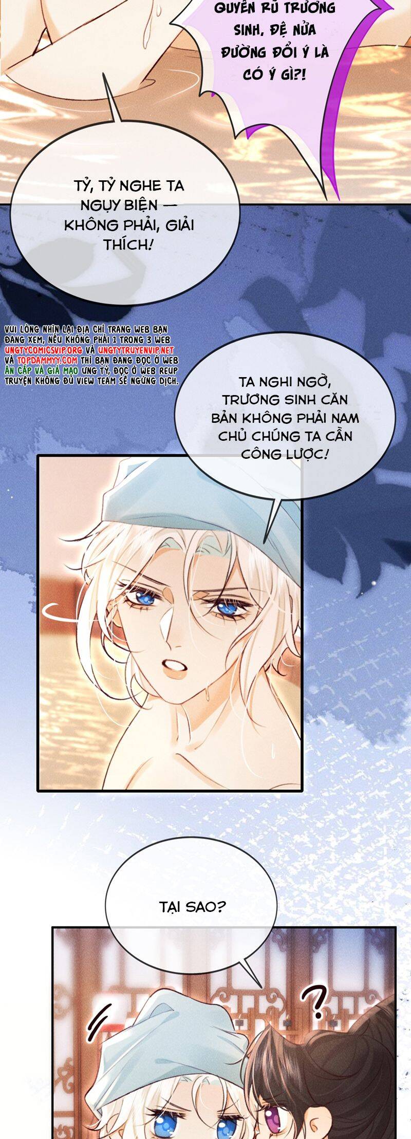 Nam Chủ Vì Sao Quyến Rũ Ta Chapter 25 - 5