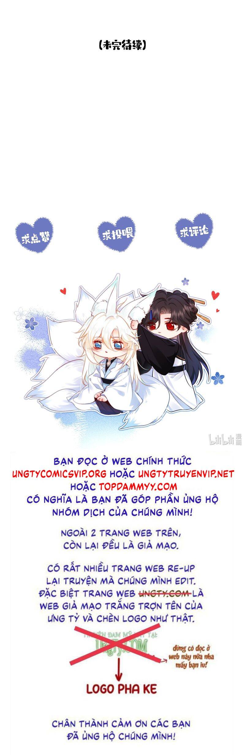 Nam Chủ Vì Sao Quyến Rũ Ta Chapter 26 - 24