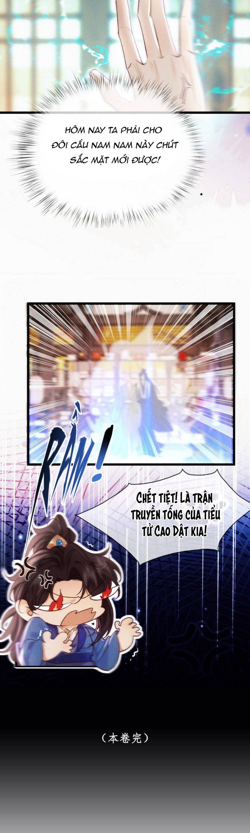 Nam Chủ Vì Sao Quyến Rũ Ta Chapter 34 - 20