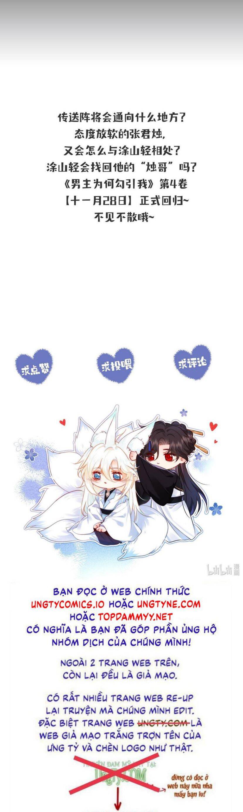 Nam Chủ Vì Sao Quyến Rũ Ta Chapter 34 - 21