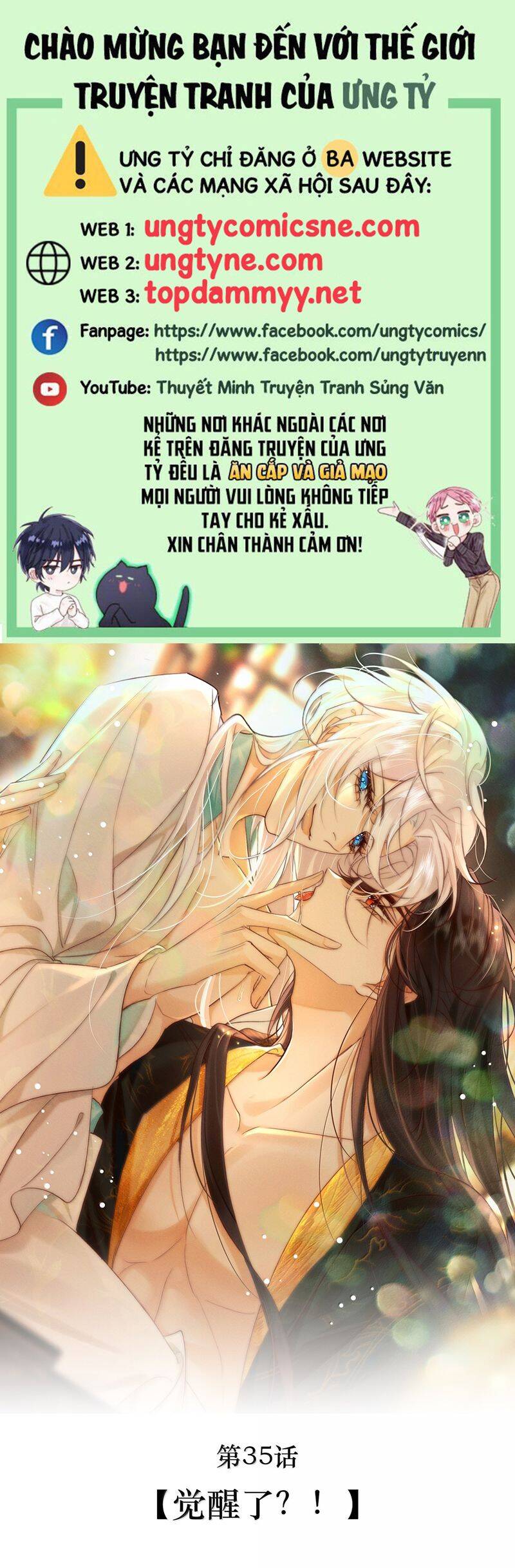 Nam Chủ Vì Sao Quyến Rũ Ta Chapter 35 - 2