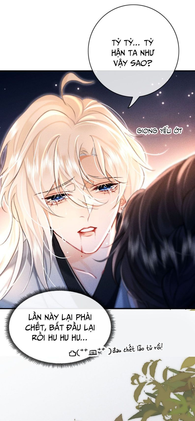 Nam Chủ Vì Sao Quyến Rũ Ta Chapter 4 - 39