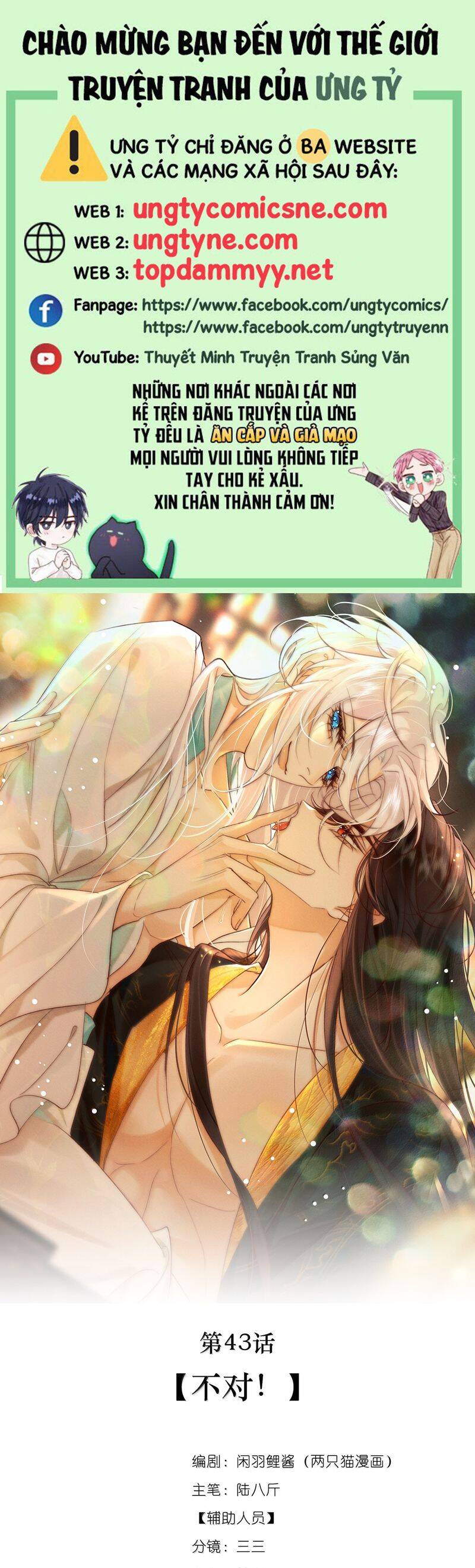 Nam Chủ Vì Sao Quyến Rũ Ta Chapter 43 - 2
