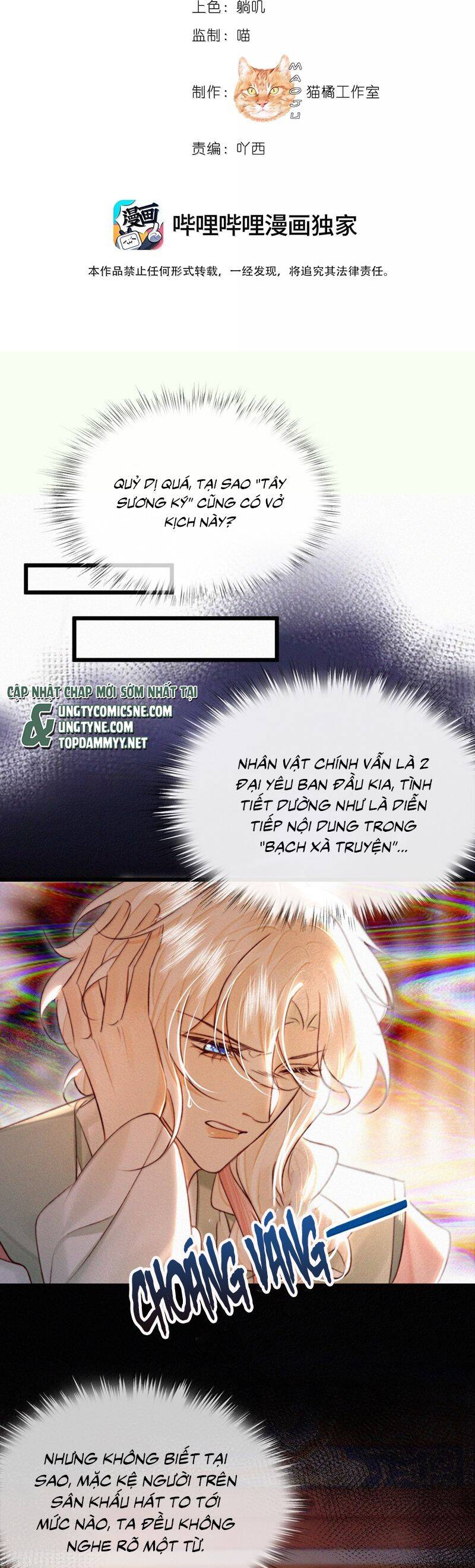 Nam Chủ Vì Sao Quyến Rũ Ta Chapter 43 - 3