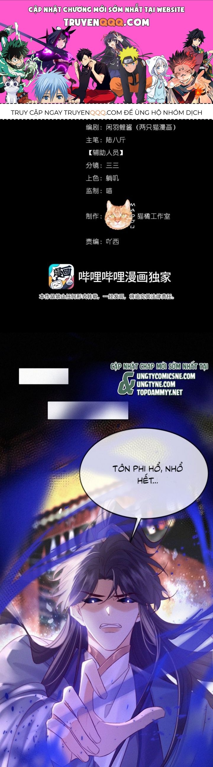 Nam Chủ Vì Sao Quyến Rũ Ta Chapter 45 - 1