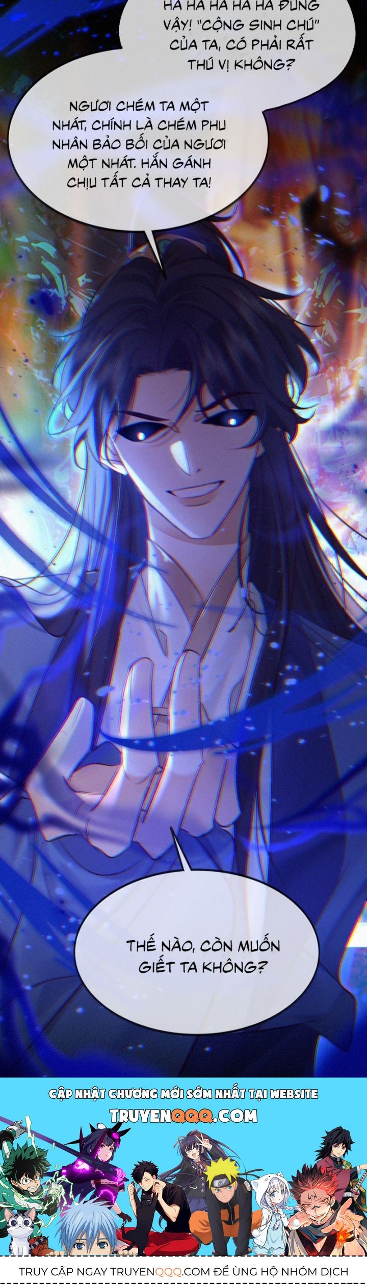 Nam Chủ Vì Sao Quyến Rũ Ta Chapter 45 - 27
