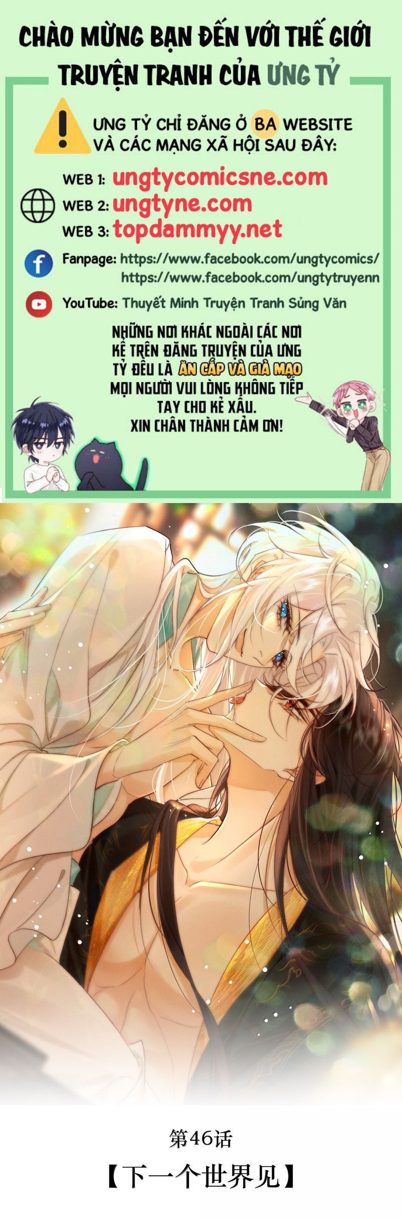 Nam Chủ Vì Sao Quyến Rũ Ta Chapter 46 - 2
