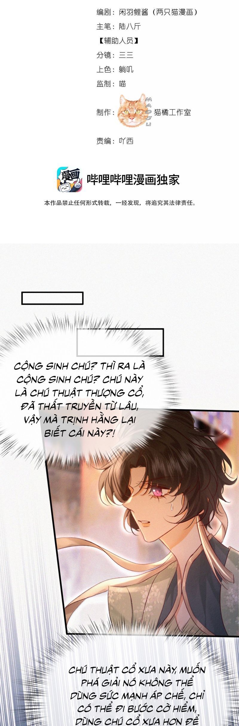 Nam Chủ Vì Sao Quyến Rũ Ta Chapter 46 - 3