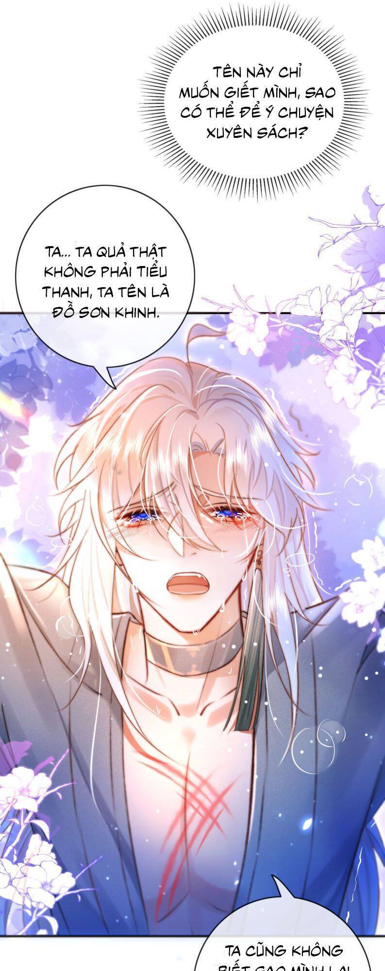 Nam Chủ Vì Sao Quyến Rũ Ta Chapter 5 - 39