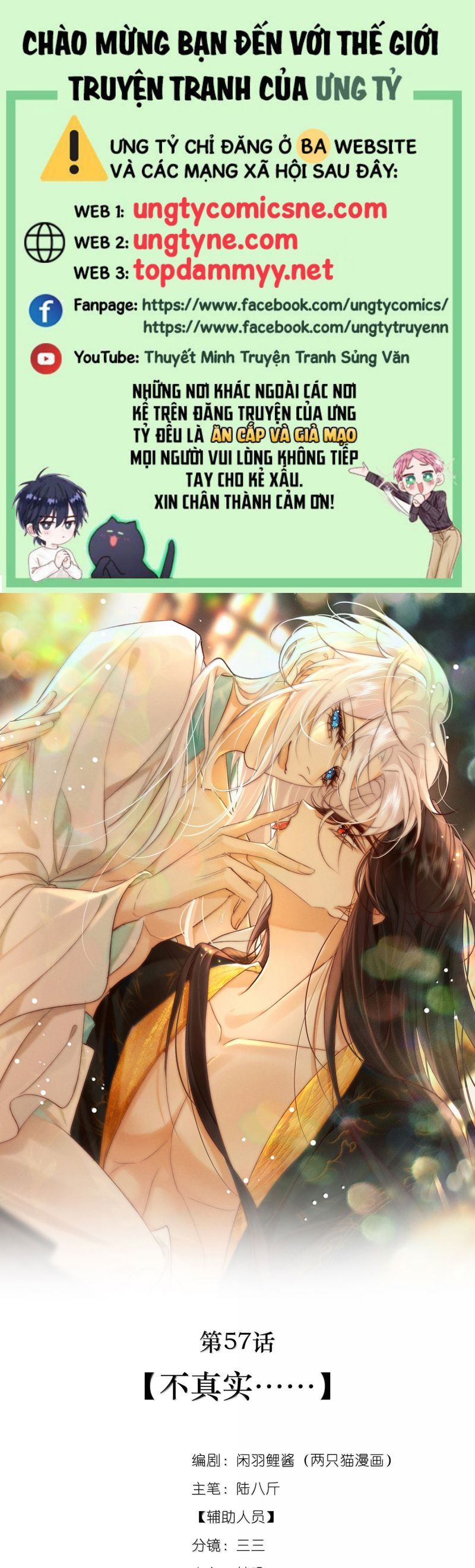 Nam Chủ Vì Sao Quyến Rũ Ta Chapter 57 - 2