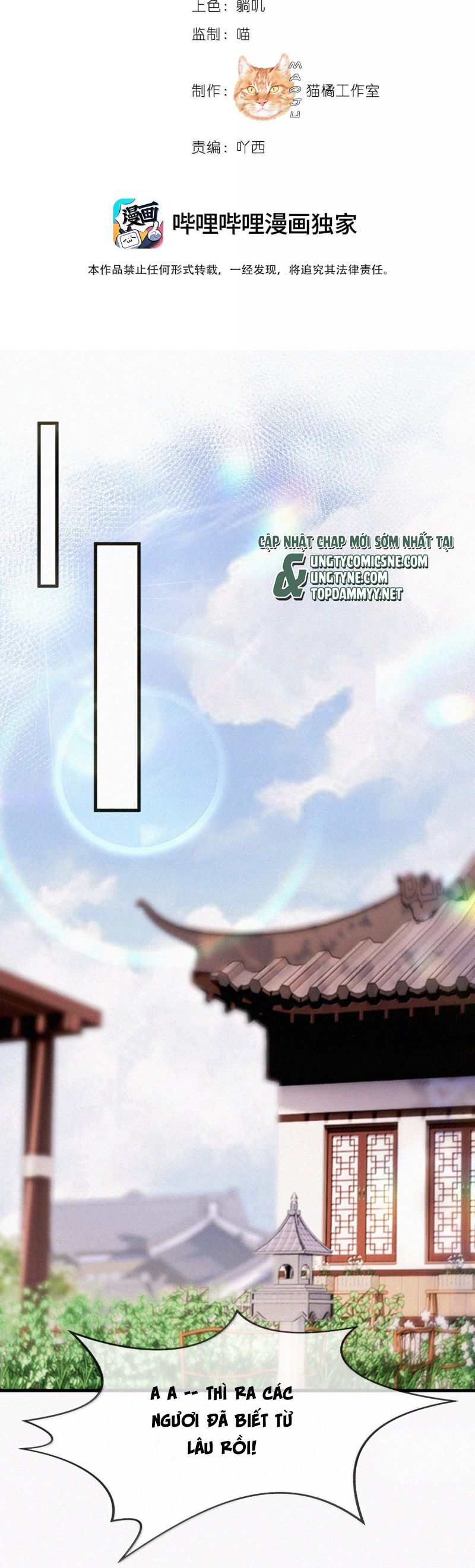 Nam Chủ Vì Sao Quyến Rũ Ta Chapter 57 - 3