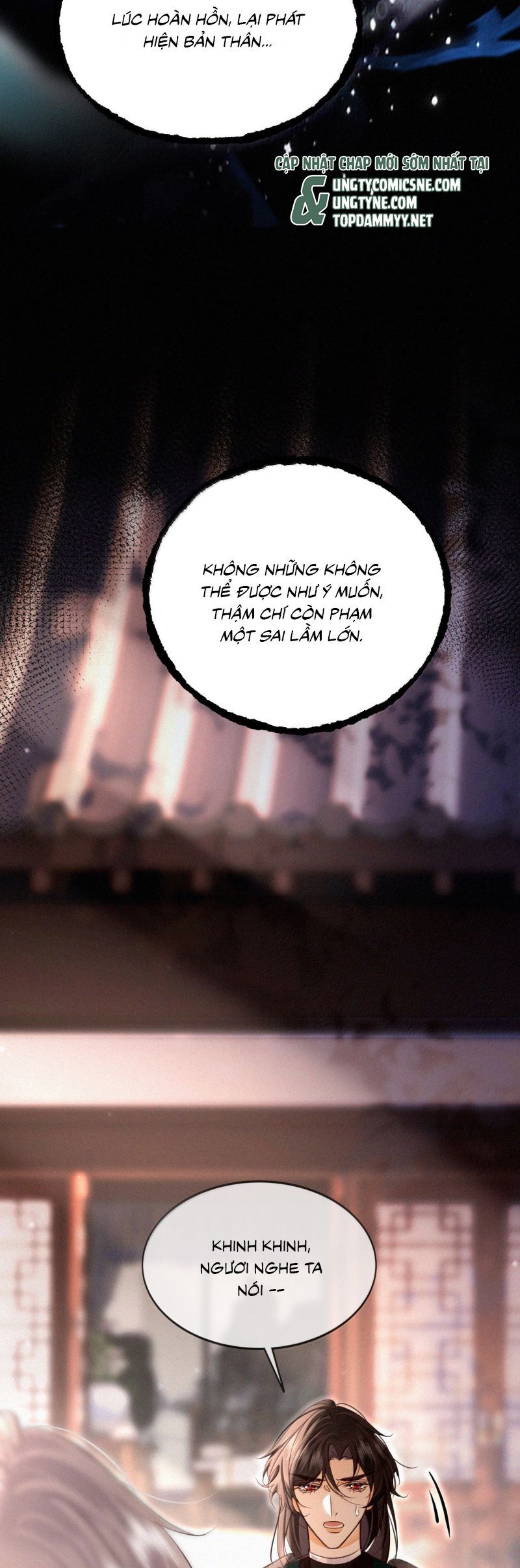 Nam Chủ Vì Sao Quyến Rũ Ta Chapter 59 - 19