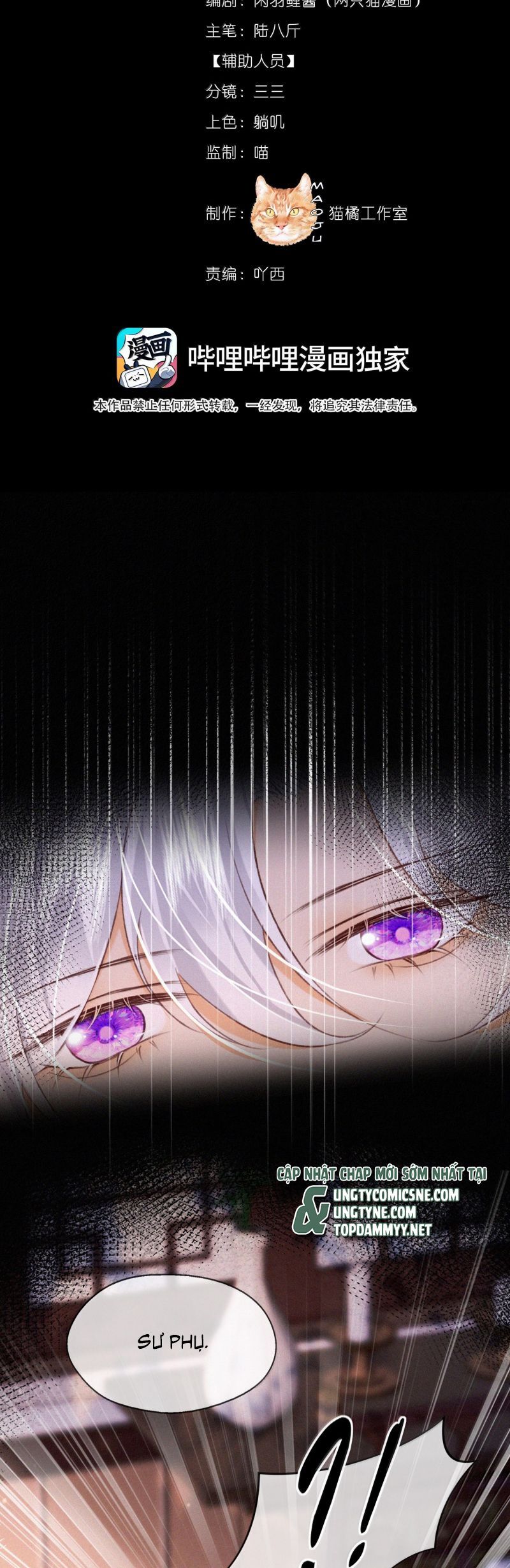 Nam Chủ Vì Sao Quyến Rũ Ta Chapter 59 - 3
