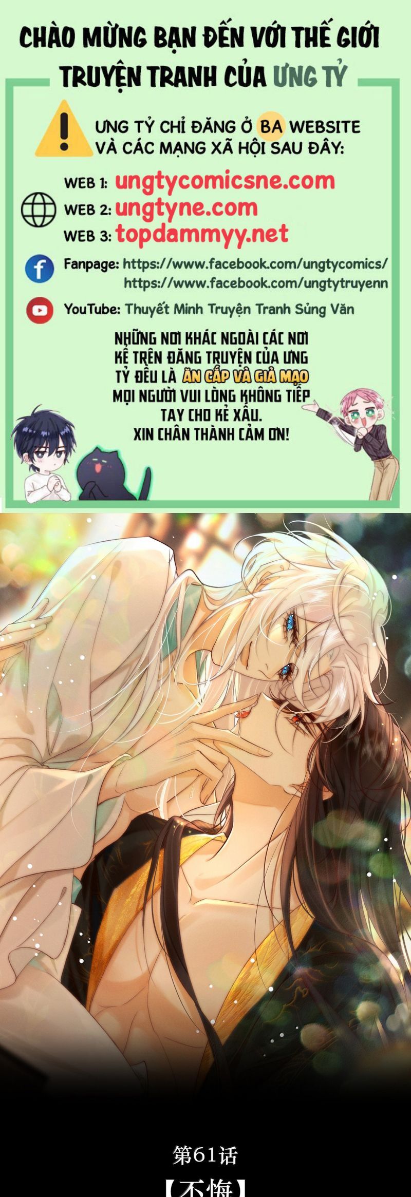 Nam Chủ Vì Sao Quyến Rũ Ta Chapter 61 - 2